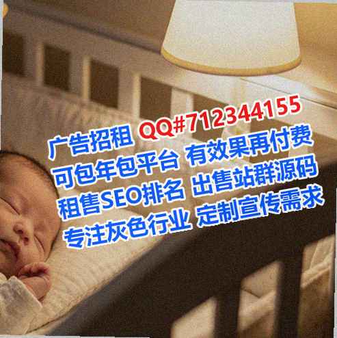 田林试管婴儿医疗科技事务所